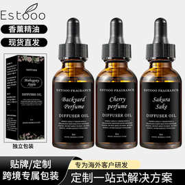 酒店车载除味加湿器去异味奢华香薰精油肉桂液体香薰扩散器补充液
