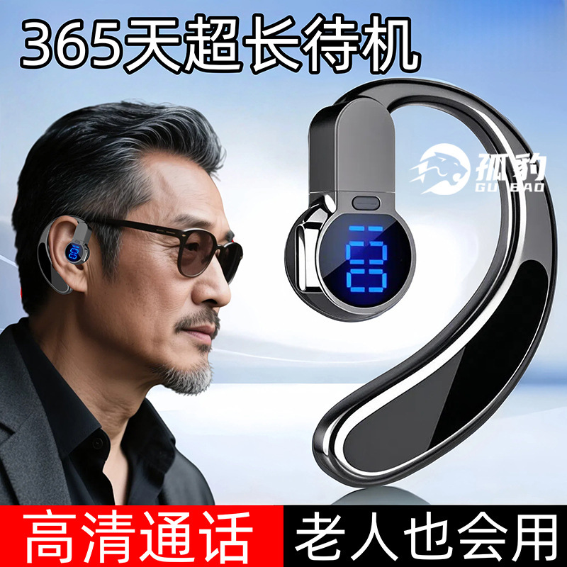 クロスボーダー新型高音質真 � � ワイヤレスbluetoothイヤホン耳かけビジネススポーツタイプロング待機全携帯電話|undefined