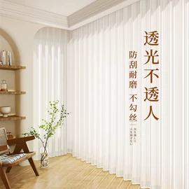 布艺窗帘;窗帘杆罗马杆;百叶窗帘