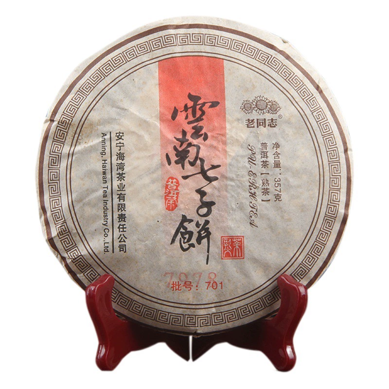 Оптовая продажа юньнаньского пуэр среднесрочный старый приготовленный чай старый пуэр 2007 Jiajia 7978 приготовленный чай 357 г торта