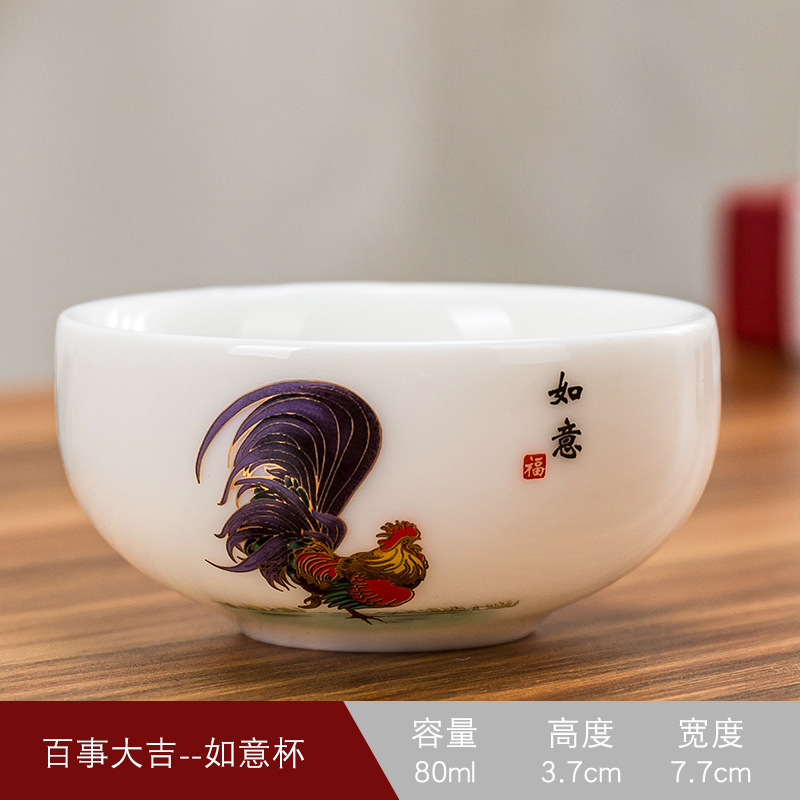 펩시-Ruyi 컵-Suet 옥 도자기-싱글 (안전 팩