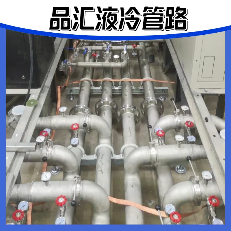 3014不锈钢液冷管分水器超级算力数据中心预制管源头厂家高压