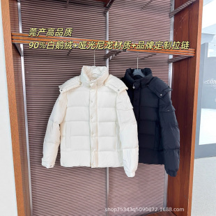 ݸ�a��ԭ MON/�ɼ�26�ﶬ��Ʒ Maya70�̿�����ͬ��A��������q��