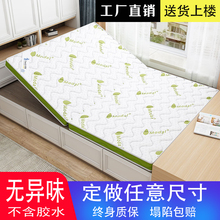 Ҭ�ش��|��ͯ�؉|����1.35��1.20��1.50��1.8m���׳ߴ綨