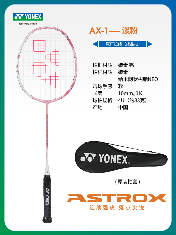 신축성이 좋은 여성용 AX1 핑크 단발완성샷