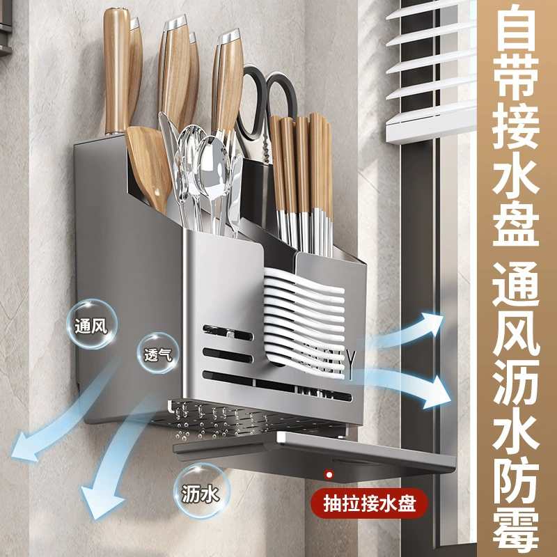 Wall-mounted kitchen knife holder tool storage rack kitchen knife chopping board rack chopsticks storage rack multi-purpose combination