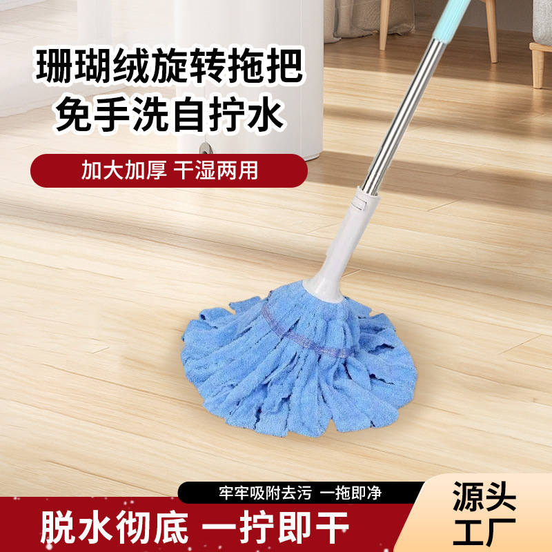 Mop with Self-Wringing Towel, Dual-Use for Dry and Wet Cleaning, Detachable and Washable, with Rotating Wringer