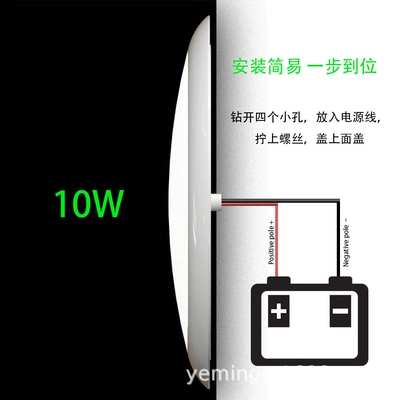 12-24V Slim LED: Shiyong Auto Parts and Accessories