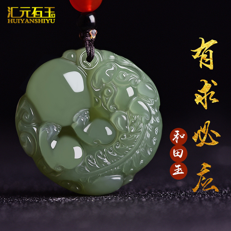 Xinjiang Hotan jade white jade Pixiu safety buckle pendant report for leather Xiu jade pendant jade pendant live wholesale