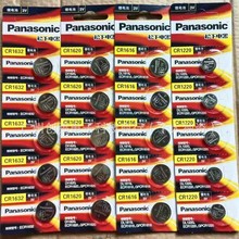 松下CR1632纽扣电池CR1620CR1616CR1220汽车钥匙遥控器体重秤