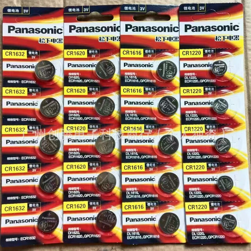 Panasonic Cr1632 Button Battery Cr1620 Cr1616 Cr1220 Car Key Remote Control Scale