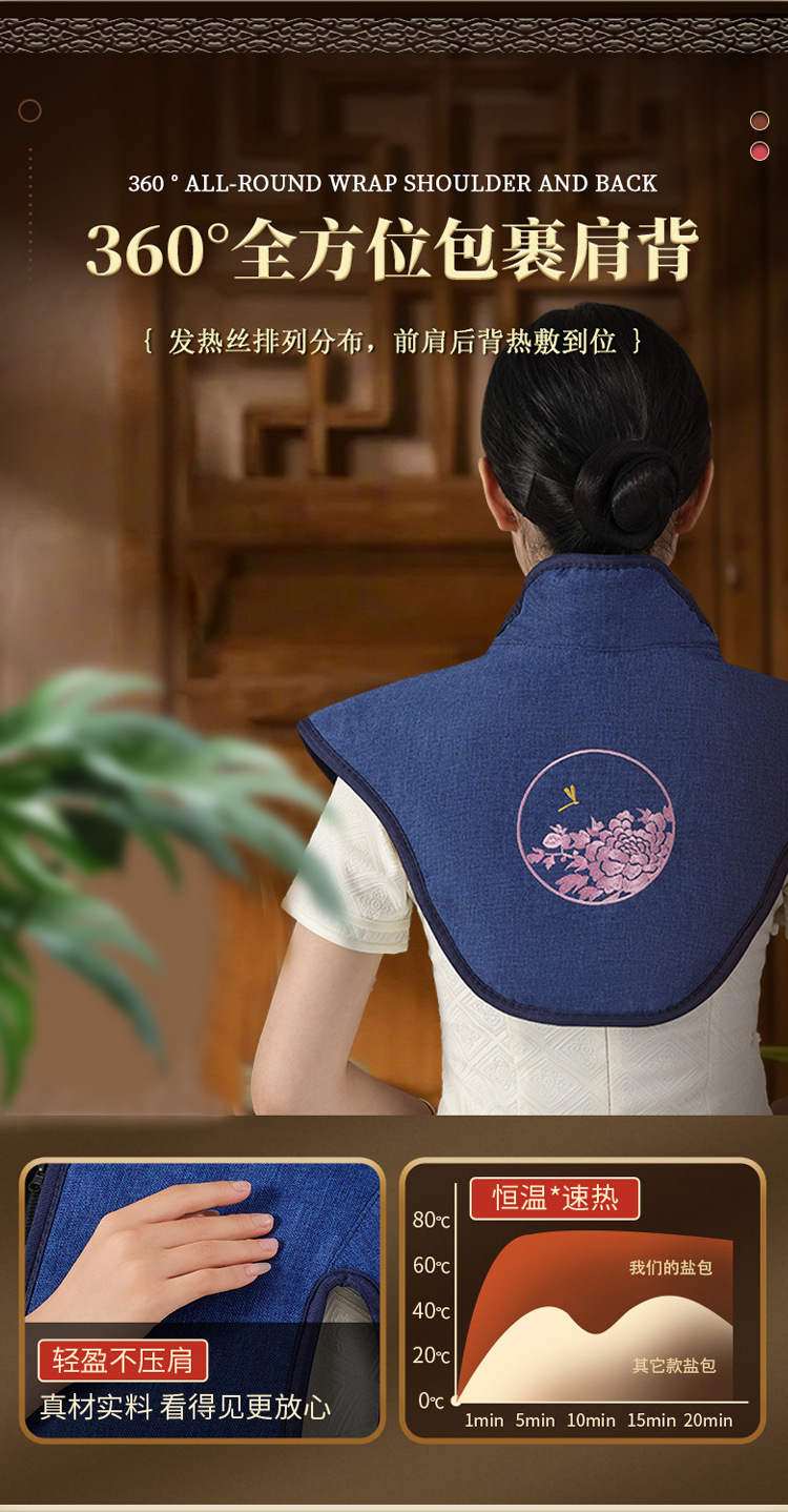 Electric Heated Sea Salt Neck Shoulder Wrap with Mugwort Warm Compress Bag 12 Temperature Settings quality and texture