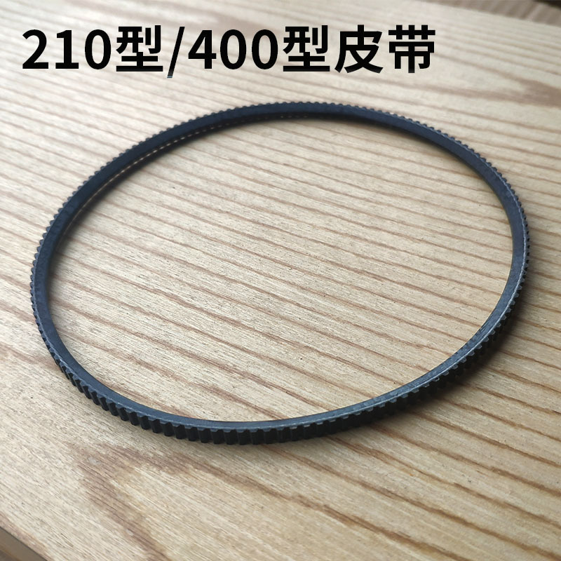 同琛金属车床皮带 木工车床尼龙皮带补差价链家