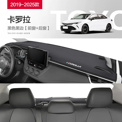 Suitable for Toyota Corolla Günəş əleyhinə siperlik - 19-25-corolla-fiber-leather-front-rear-pad-black-line