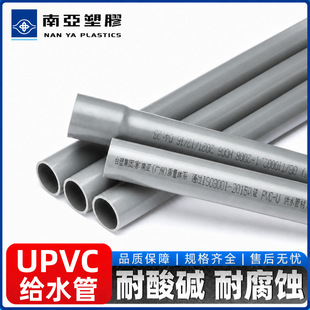 �ρ�upvc�oˮ�ܻ�ɫ��ˮ��Ȼ����܇���̨��pvc�����|���g���I��