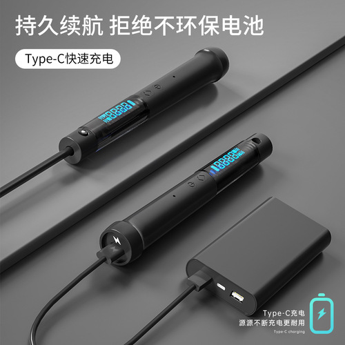 TMT counting skipping rope cordless fitness women's special sports student adult racing wire rope charging male wholesale