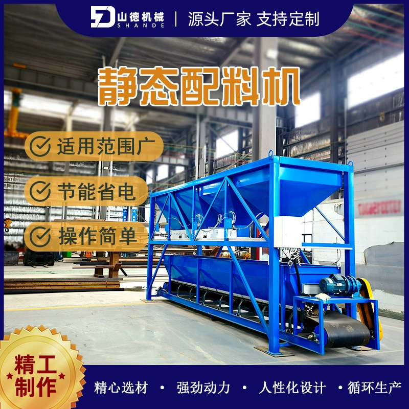 Машина для дозирования органических удобрений Весы Весы для дозирования смешанных удобрений Машина для дозирования BB