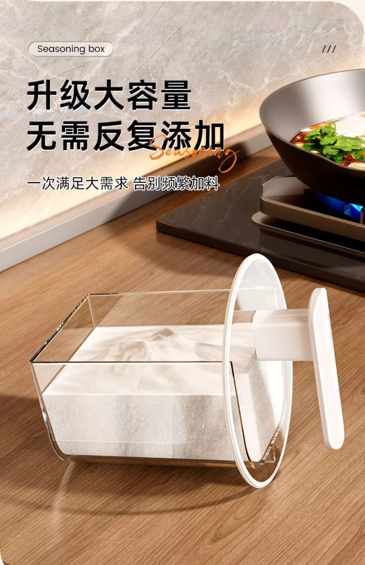 调料盒家用厨房用品壁挂式佐料组合套装壁挂免打孔塑料带勺调味盒详情14