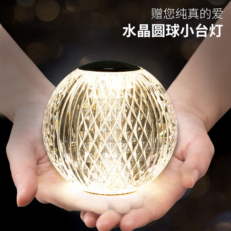 touch night light