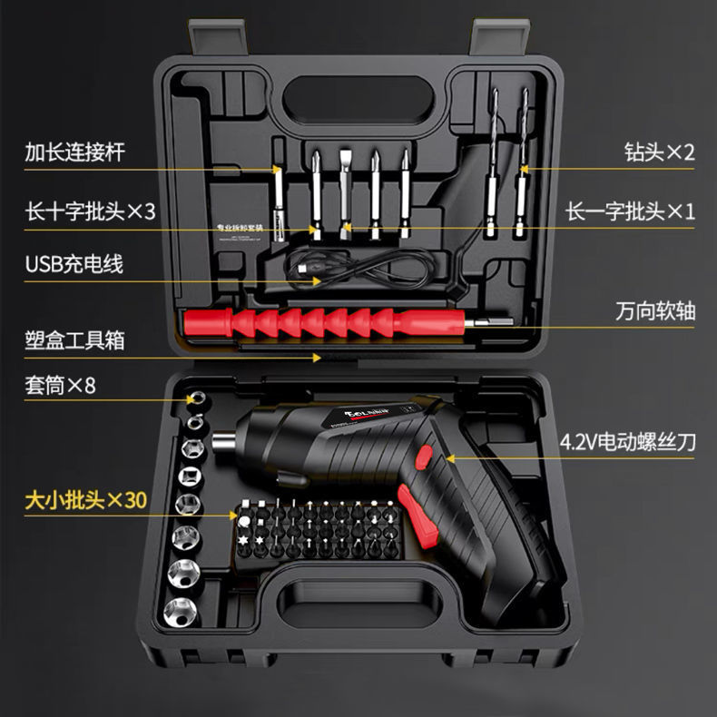 五金维修工具箱盒家用应急组合保险公司礼品工具套装车