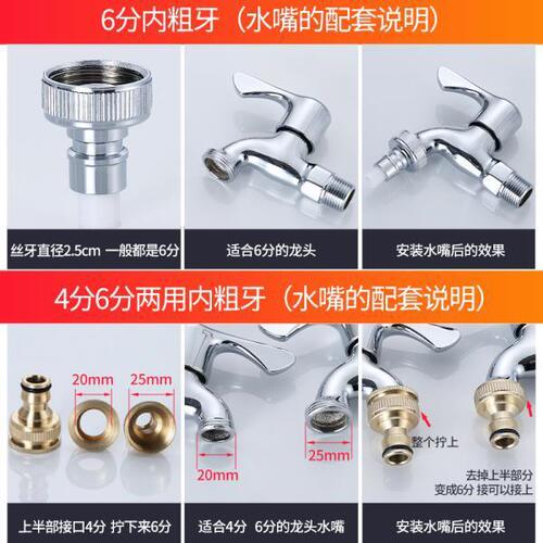 Copper washing machine connector faucet converter accessories 4-point faucet interface washing machine water inlet pipe nipple