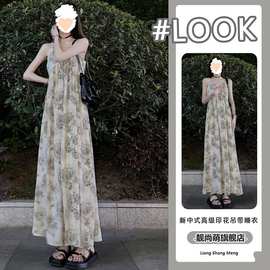 新中式高级印花吊带睡衣女夏季2024年新款甜美睡裙家居服连衣裙子