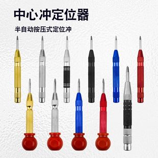 Automatic center punch locator high hardness punch window breaker automatic sample punch 130mm