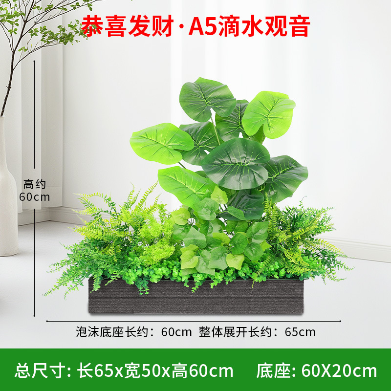 仿真绿植造景组合隔花槽花箱仿生人造装饰室内景观假花假植物|undefined