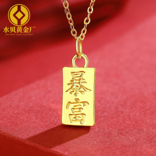 ˮؐ�S��999�S�𱩸���u������ǧ���24KС��l3DӲ�������l