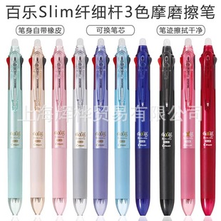 �ձ�PILOT�٘���ɫ���ӿɲ��PLKFB-60EFĥĦ�������ԹP�๦��ˮ�P