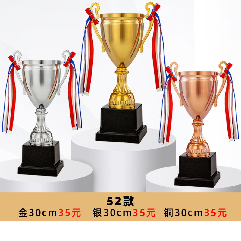 Trofeo de baloncesto de metal para eventos deportivos, trofeo grande de fútbol de cuatro columnas, artículos artesanales para celebraciones y premios, venta al por mayor del fabricante.
