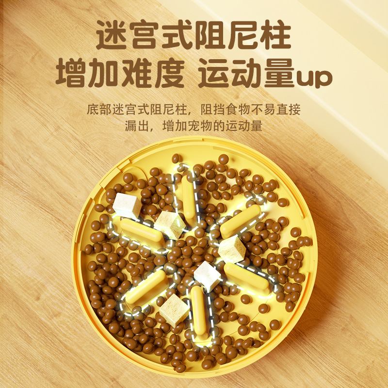 Gato con fugas, vaso, forma de pollo, juguete educativo multifuncional, gato y perro, dispositivo de comida lenta, lugar