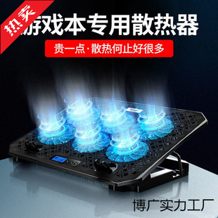 Cold Forged Radiator Laptop Base Bracket Water Cooling Mute Saver E-sports Cooling