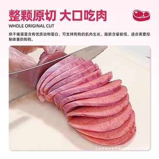 Dog Snacks, Dried Pig Eggs, Whole Original Cut, Urinary Care, Crispy Dog ​​Snacks, Nutritious Urinary Care Snacks