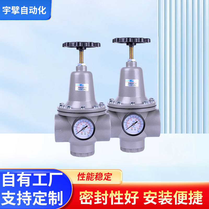 WTPC威腾Q专用减压阀过滤油雾海隆QTYQSL大流量QIU压力气源气泵