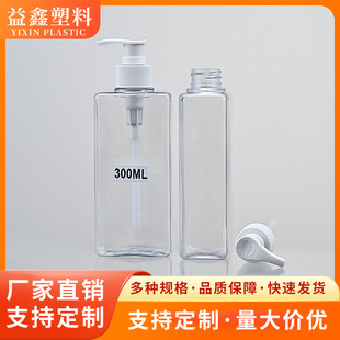 300ml���Ή���ϴ��Һƿpet�Ƶ���ԡ¶ϴ�lˮƿ͸����Һƿ����ƿ