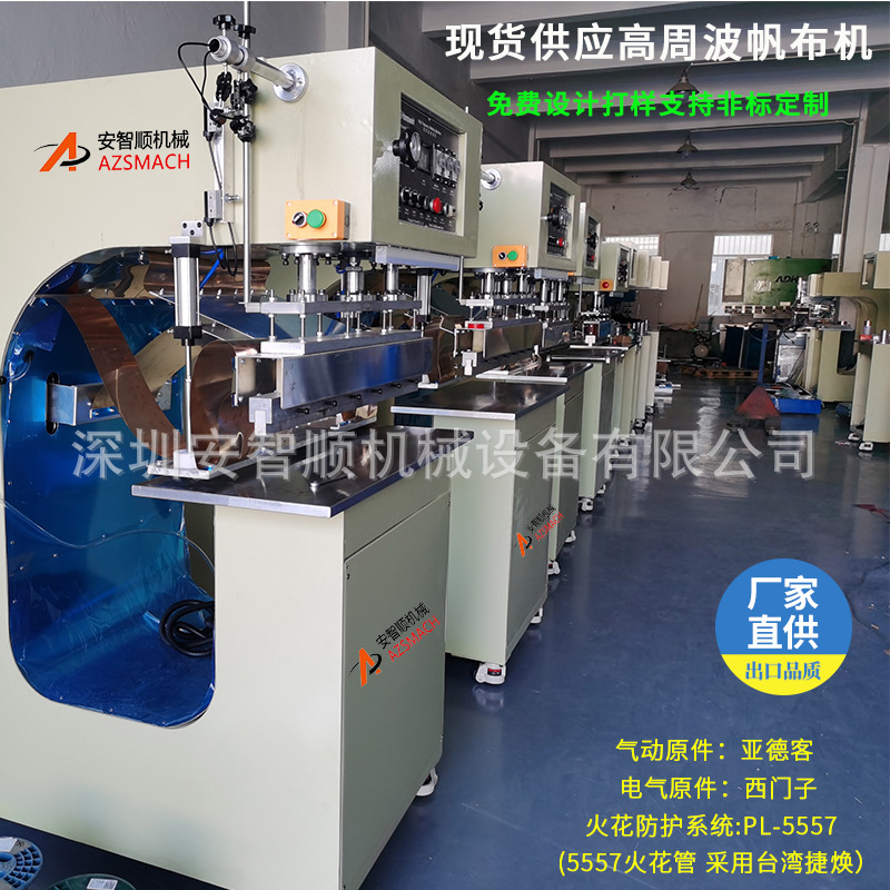 帆布機(jī)組裝車(chē)間