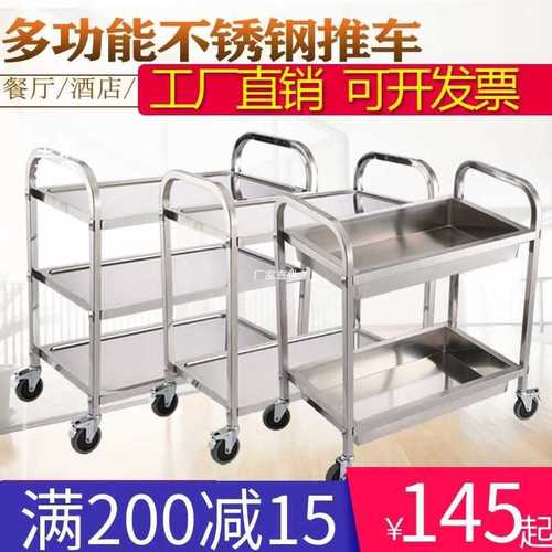 Wholesale thickened 304 stainless steel dining cart small cart kindergarten three-story dining cart bowl collection cart commercial restaurant
