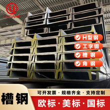 �Ę�G350���PFC75*40-PFC380*100��܈U��� Ҏ���Rȫ �S��ֱ�l