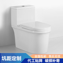 马桶坐便器大口径广东洁具卫浴批发新款连体超漩虹吸个性工厂家用