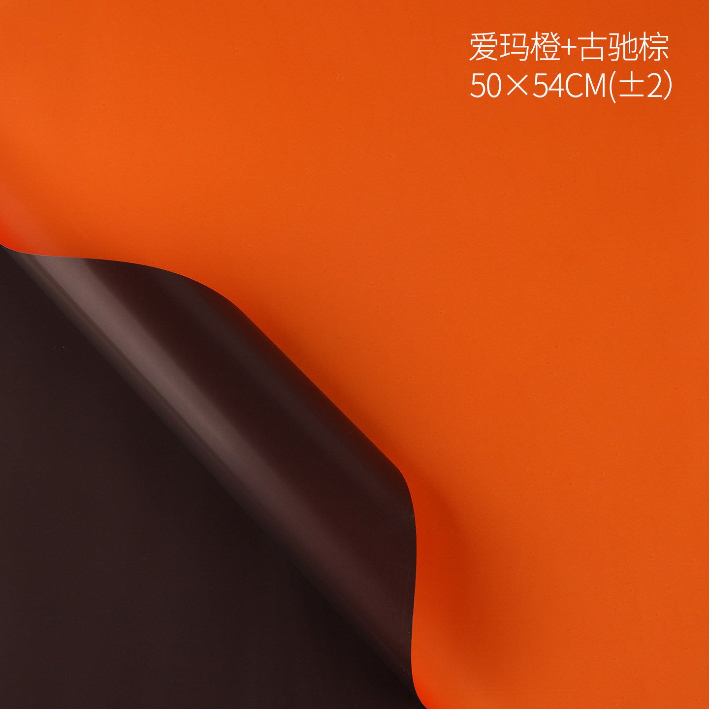 Papel de regalo Ouya de dos colores, papel para envolver flores, papel de embalaje para floristería, papel impermeable para envolver ramos de flores, materiales al por mayor.