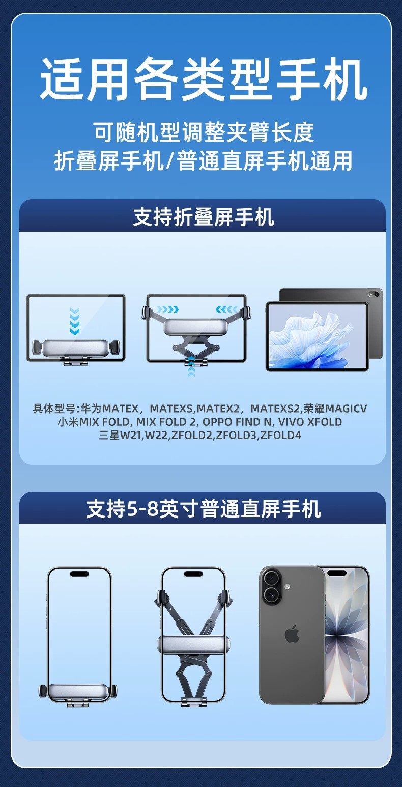 Longqi foldable screen car phone holder, gravity retractable, invisible, portable navigation support stand, large size, non-falling