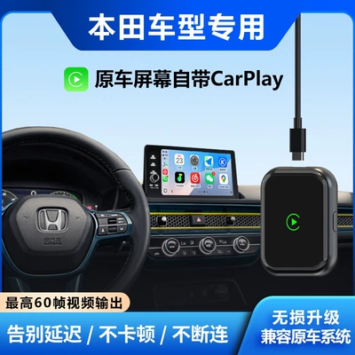 Simsiz CarPlay və Android Auto — car systems intelligent connectivity - apple-honda-wireless-carplayno-pop-up-windows-original-factory-level-direct-connectionhigh-end-chip-for-temperature-control-without-overheatingbluetooth-54wifi6