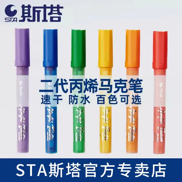 Stasta 1000 Acrylic Marker Pen, Single Piece, Self-Selectable, Water-Based, 100 Colors, Stackable Colors, for Journaling and Hand Drawing, Non-Fading