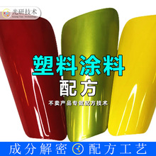 ���Ͽ�uv���� �䷽߀ԭ ���⾀��̻�͸��eva�������Һ �ɷַ���