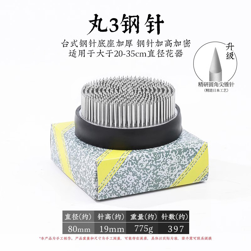 Arreglo floral Jianshan Aguja de cobre Acero inoxidable Estilo chino Estilo japonés Aguja Herramienta de montaña Arreglo floral fijo Herramienta de artefacto