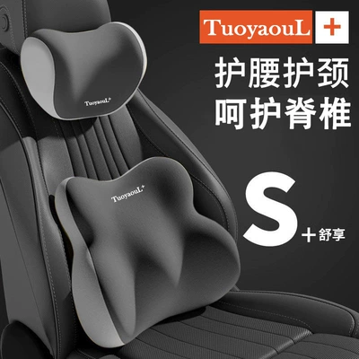 Support Office Seat Cushion Sedentary Waist support