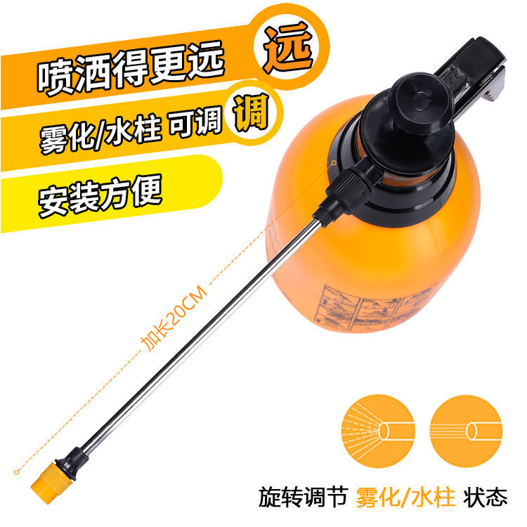 加厚气压式高压喷水壶园艺浇花喷壶家用浇菜洒水壶消毒喷雾器