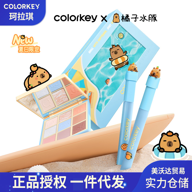 【卡皮巴拉】Colorkey珂拉琪唇露唇釉低饱和不易沾杯口红眼影礼盒