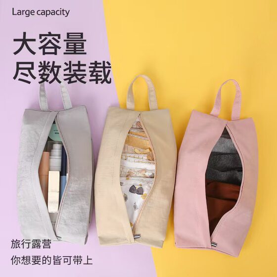 Travel Underwear Storage Portable Underwear Socks Storage Bag Clothes Sub-storage Storage Bag Clothes Portable Waterproof
